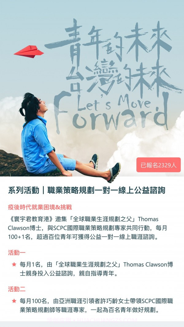 O课截图1 O课截图1