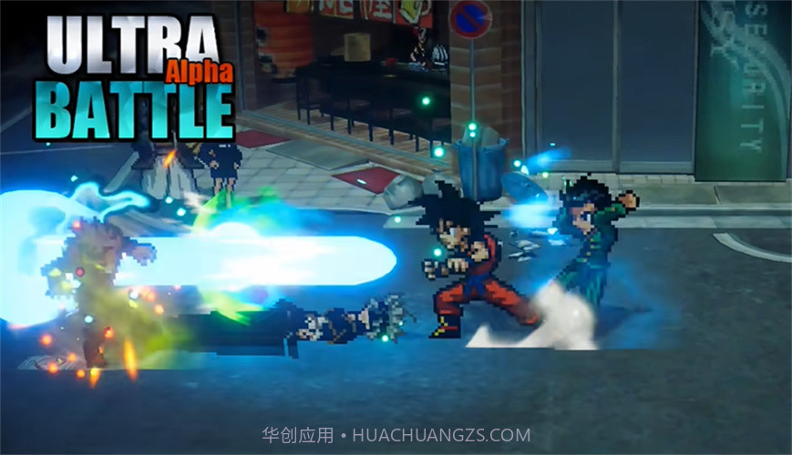 超战记UltraBattle自制截图2 超战记UltraBattle自制截图2