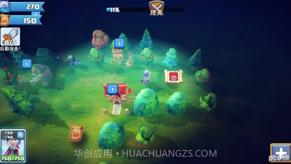 骑士的魔法战争截图4