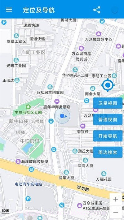 三维地图实景截图3