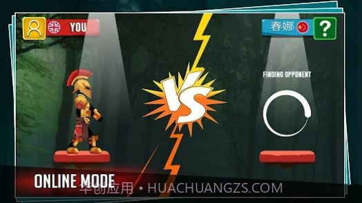 火柴射手战士弓箭截图2