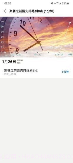 纵横四海截图3 纵横四海截图3