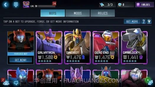 变形金刚百炼为战NETFLIX截图4