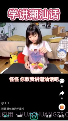 大浪短视频v1.0.1最新版截图1 大浪短视频v1.0.1最新版截图1