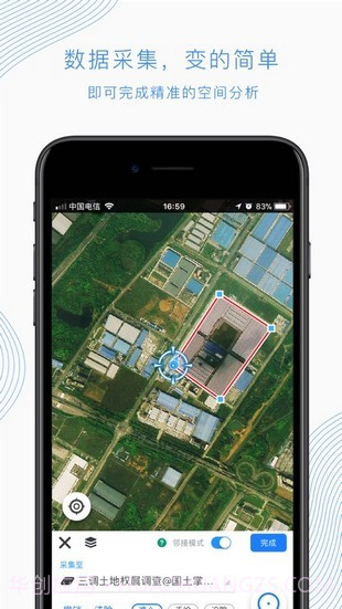 国土调查在线监管平台截图1