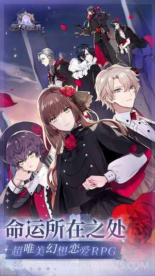 少女的王座内购版截图1