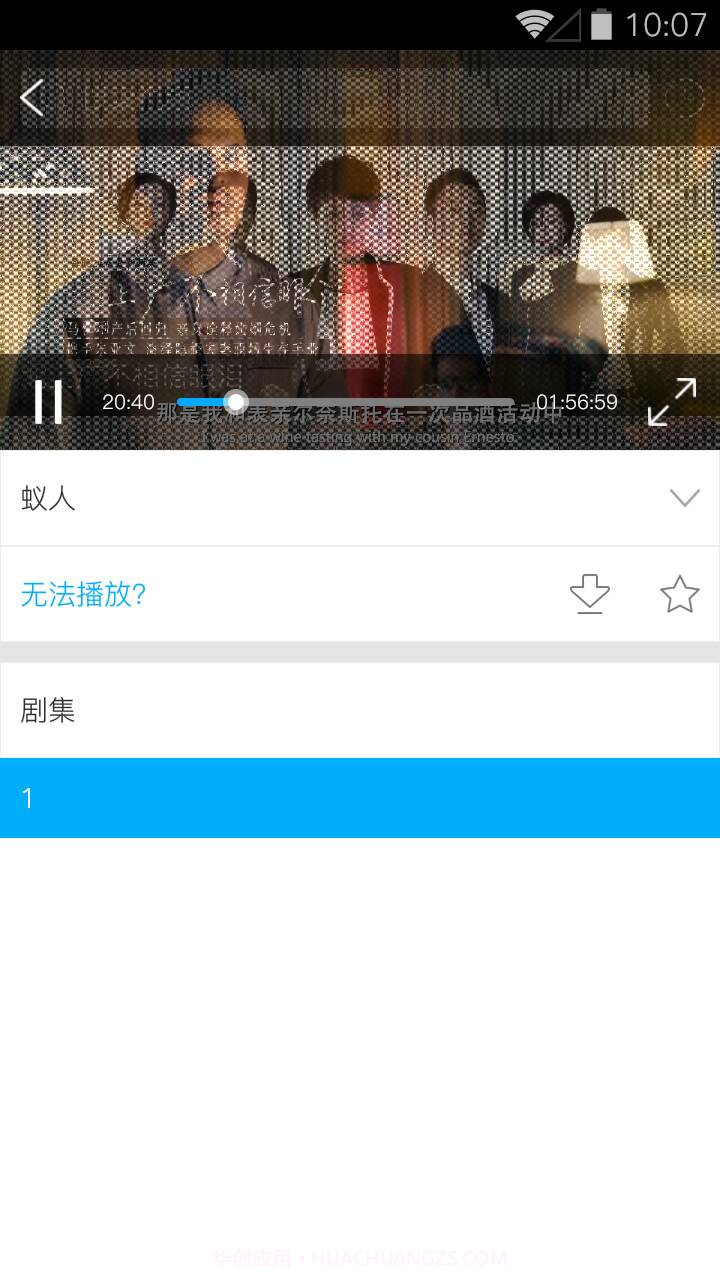 天天看最新版截图2 天天看最新版截图2