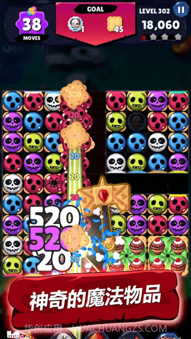 女巫比赛拼图截图3 女巫比赛拼图截图3