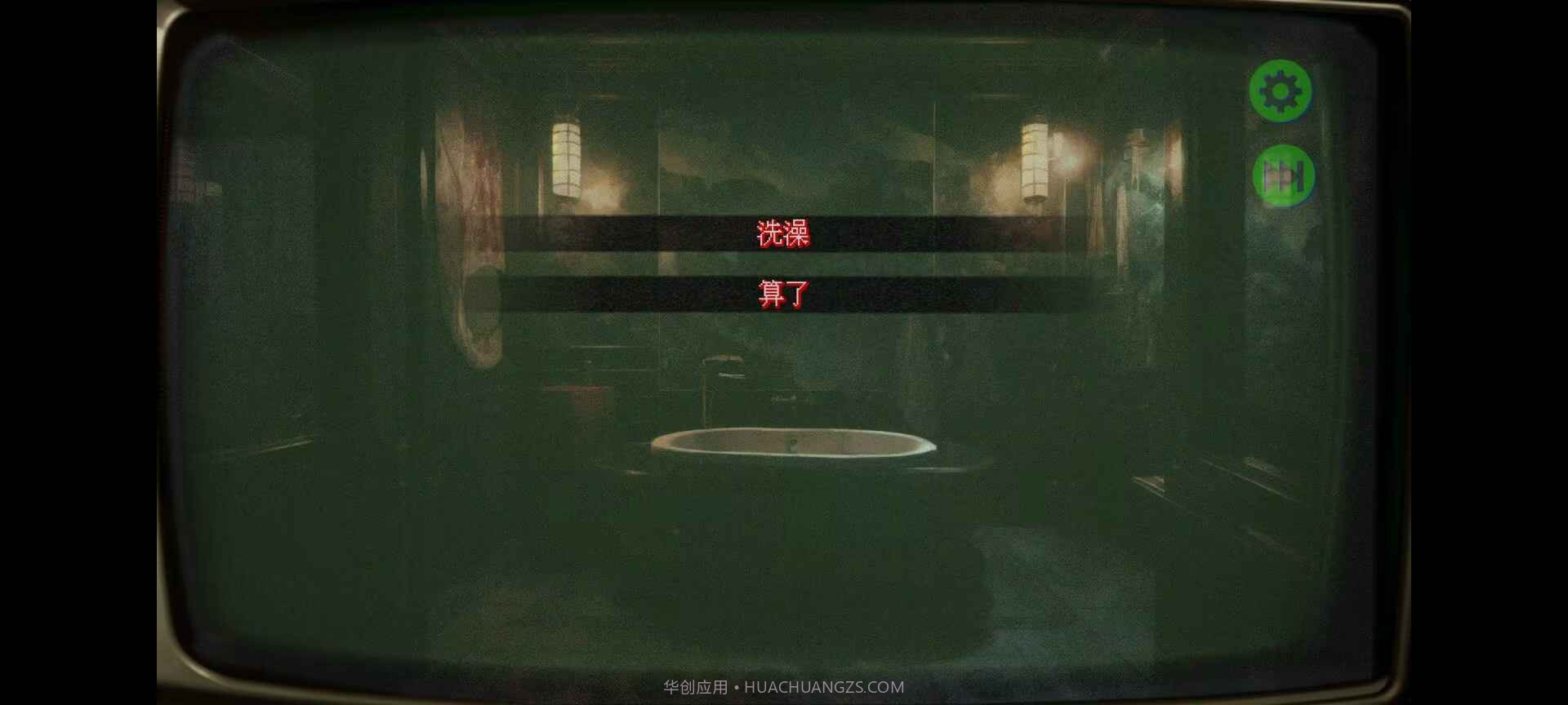 返程正式版截图3 返程正式版截图3