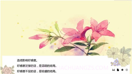 EXO之呼吸截图2 EXO之呼吸截图2