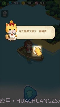 甜心爱消除截图3