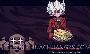 地狱把妹王汉化版截图2