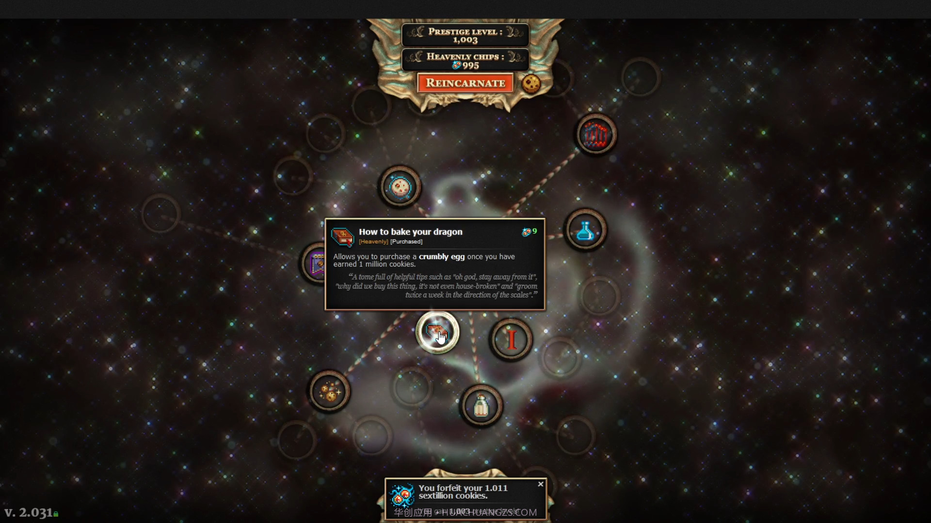 无尽的饼干CookieClicker截图6