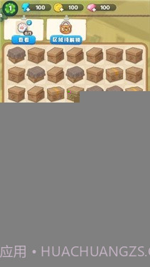 甜心爱消除截图2