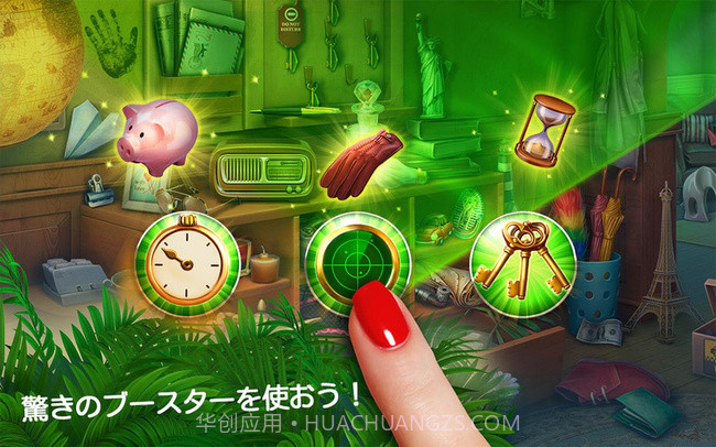 神秘旅店最新版截图4