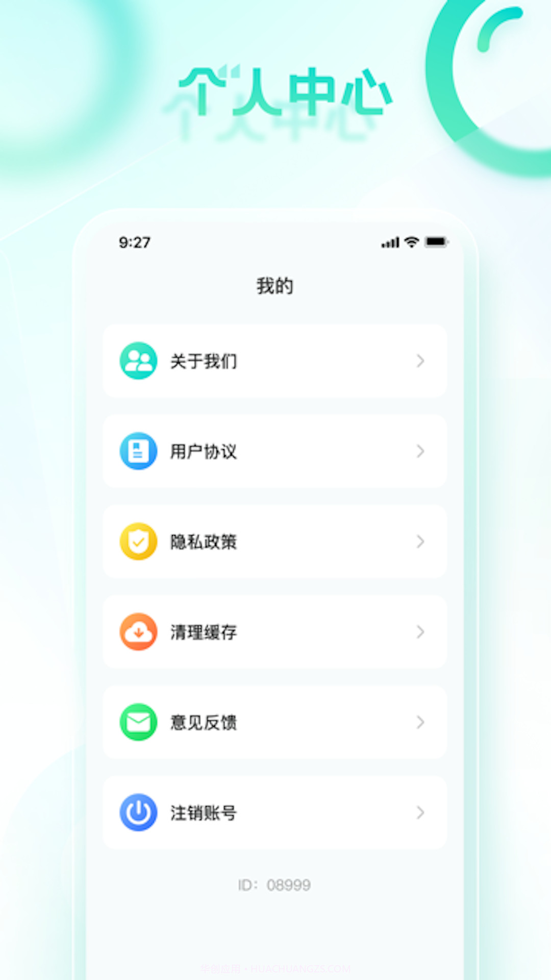 龙腾计步截图3 龙腾计步截图3