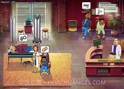 中心医院2治愈时光截图2