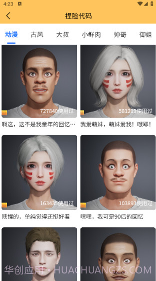 xl6666ch和平精英截图2 xl6666ch和平精英截图2