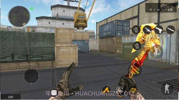 gz穿越火线生化追击截图1