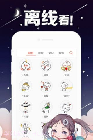 59漫画截图1 59漫画截图1