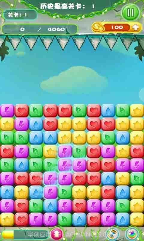 厨房爱消除截图2