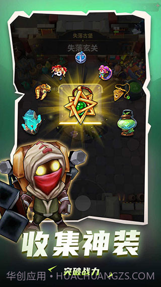 地下城与骑士免广告版截图2