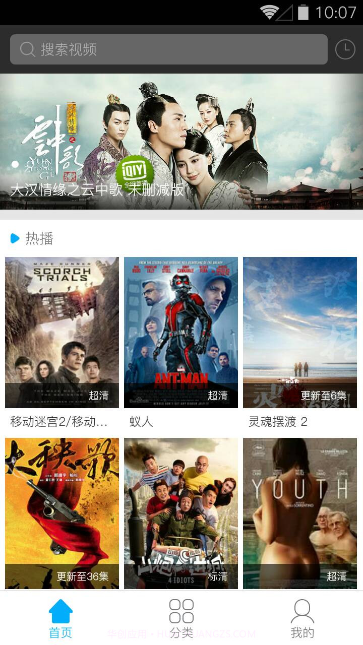 天天看最新版截图1 天天看最新版截图1