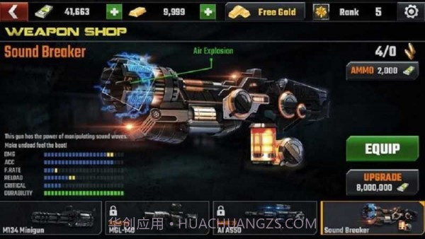 杀戮目标3截图3