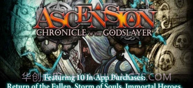 Ascension截图5