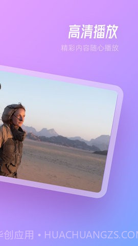 TVBox影视投屏截图3