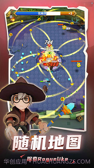 地下城与骑士免广告版截图3