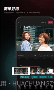 剪映工具箱app截图3