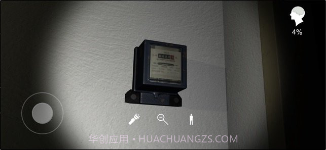 金牙宗大宝截图1