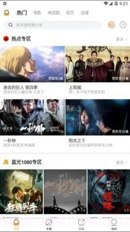 加菲猫影视2024正式版最新版app截图3