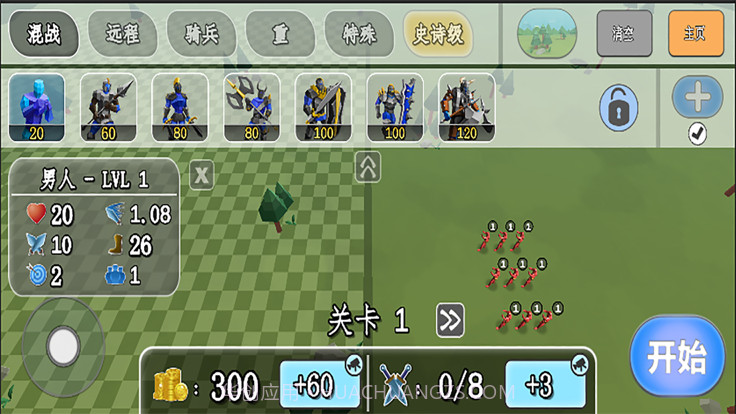 全面战争比拼模拟器截图3 全面战争比拼模拟器截图3