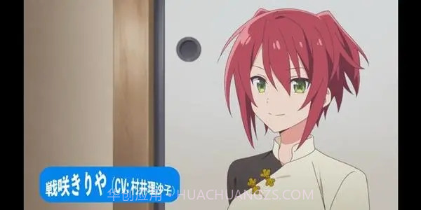 女神宿舍的管理员樱花版截图1