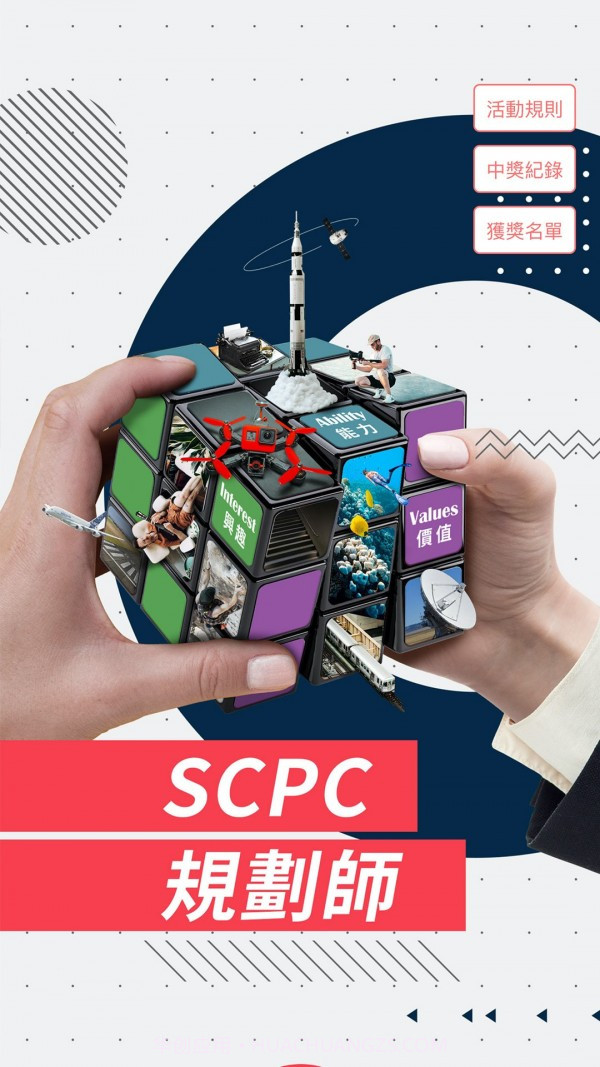 O课截图2 O课截图2