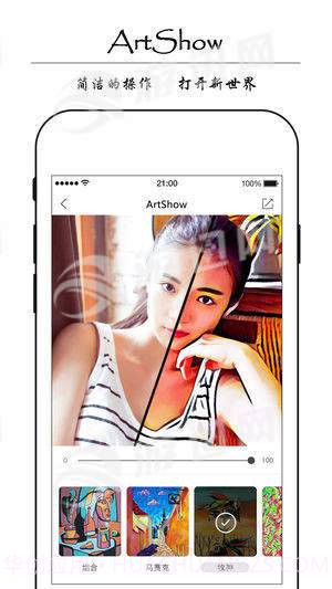 ArtShow滤镜相机截图3