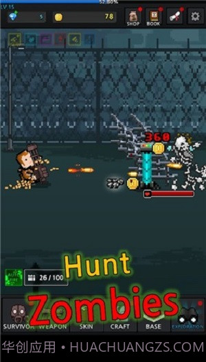 成长幸存者截图3