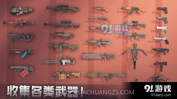 枪手丧尸幸存者最新版截图3