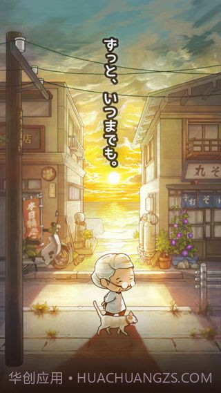 昭和零食店故事3截图2