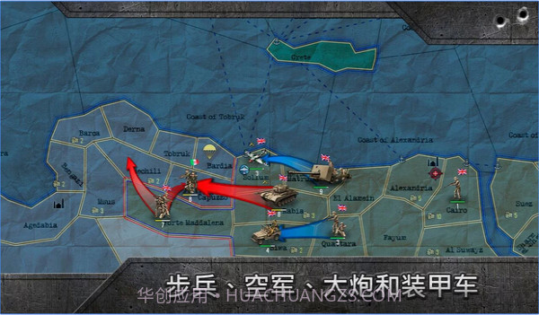 战略与战术沙盒版截图3