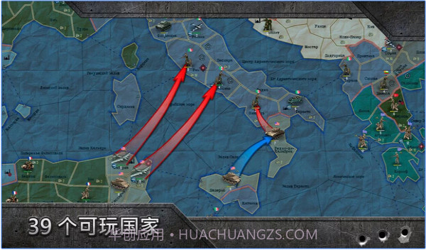 战略与战术沙盒版截图4