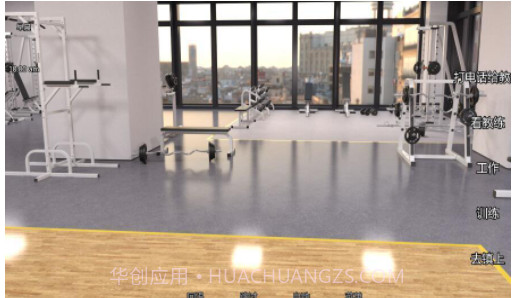 我可爱的室友2.0截图2 我可爱的室友2.0截图2