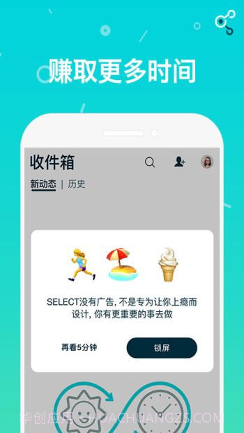 Select截图1