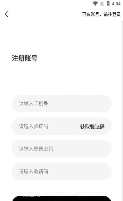 多米跨境电商截图1
