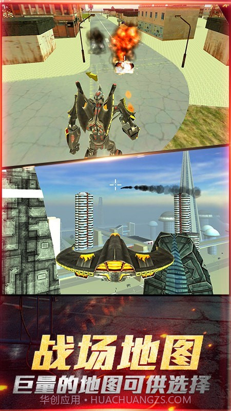 最爱疯狂战机截图2 最爱疯狂战机截图2