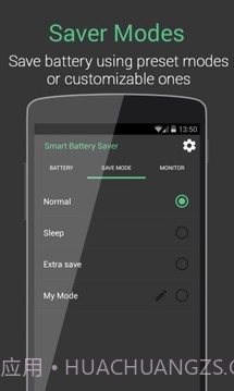 智能电池医生和节电器截图2