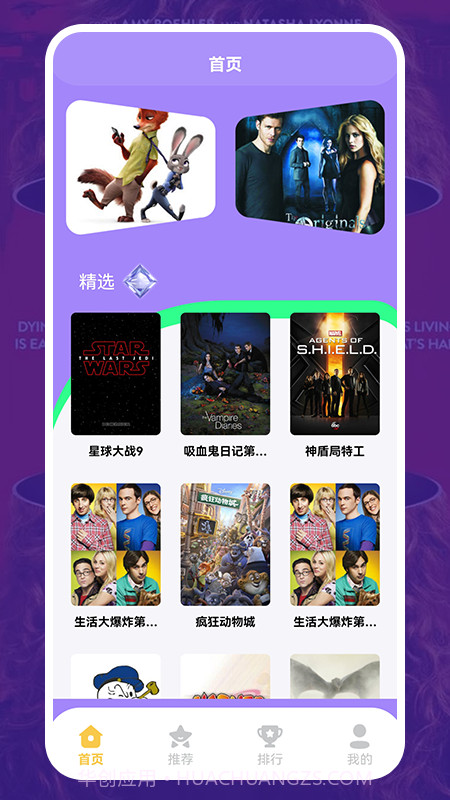 美剧照星球截图4 美剧照星球截图4