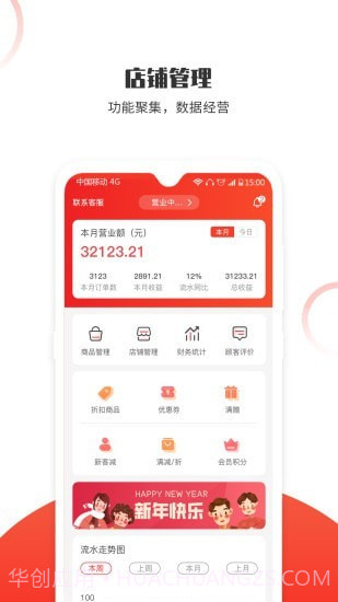 松鼠速客截图2 松鼠速客截图2